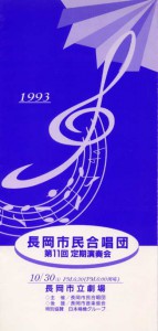 1993